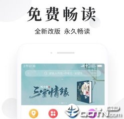 米乐M6体育APP